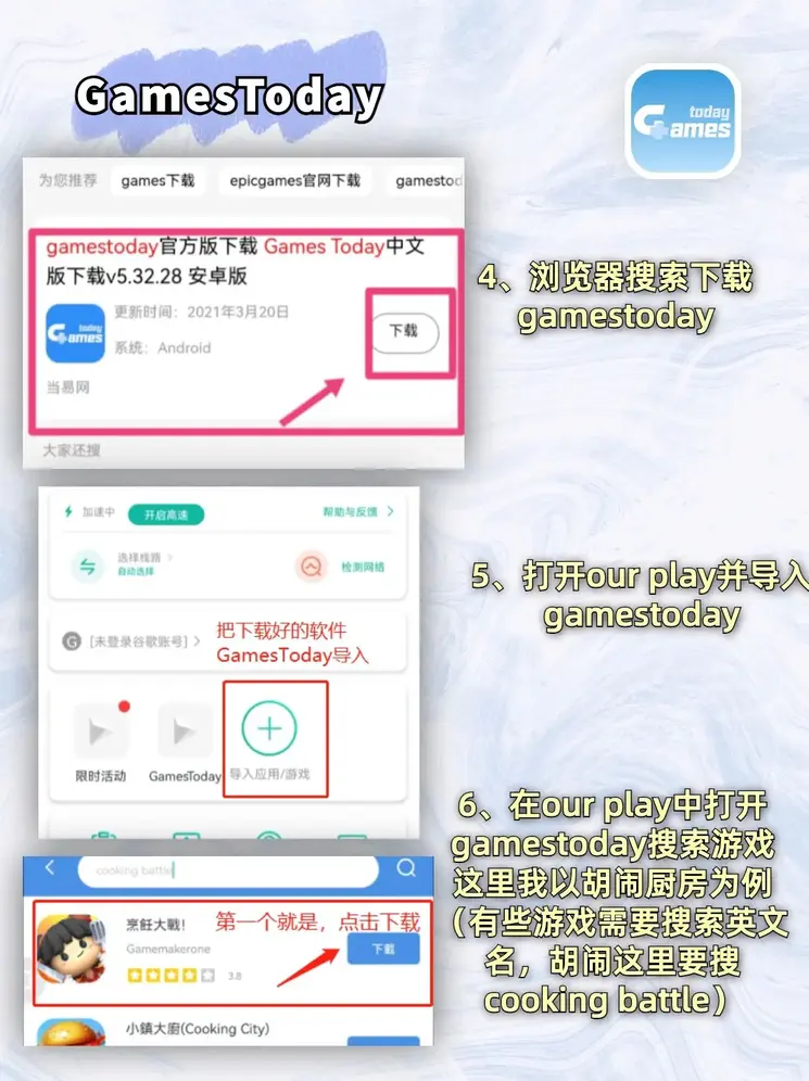 亚博yabo2022vip官网app下载截图2